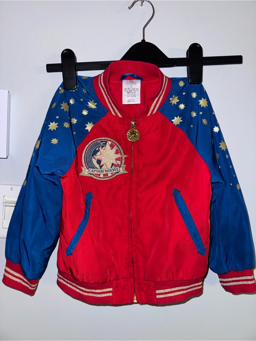 Captain Marvel Red & Blue Kids Bomber Jacket with Gold Star Zipper